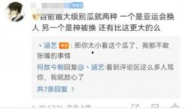 独家爆料网站 网红热瓜,网红热瓜背后的惊人真相
