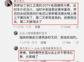 潜规则读音,揭秘职场隐秘法则