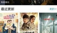 天天吃瓜视频在线看免费观看 潜规则全书阅读,天天吃瓜视频与潜规则全书深度解读