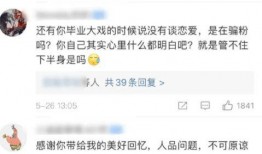 每日更新今日有料 网红黑料在线 51热门大瓜今日大瓜最新,51热门大瓜今日大瓜，每日更新，独家爆料