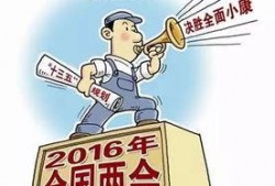 今日十大社会热点,今日十大社会热点盘点