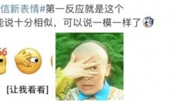 瓜老师 吃瓜大瓜事件,揭秘娱乐圈幕后风云