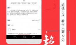 小说免费阅读,免费阅读小说背后的秘密