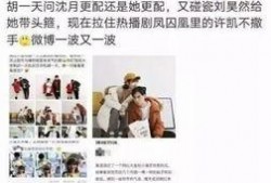 网红黑料是什么意思 独家爆料重生,网红黑料事件重生背后的真相