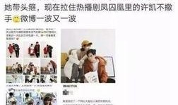 网红黑料是什么意思 独家爆料重生,网红黑料事件重生背后的真相