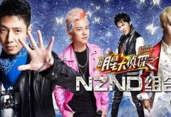 网红黑料视频 明星大侦探第二季,网红黑料视频背后的真相