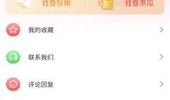 吃瓜网站51